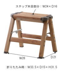 ステップ 三脚 スチール