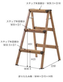 ステップ 三脚 スチール