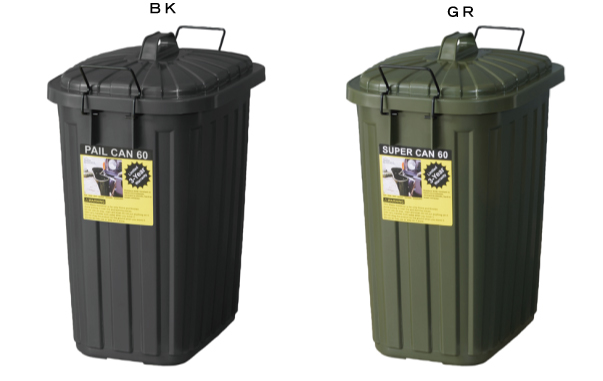 ダストボックス ゴミ箱 インテリア