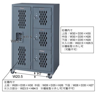 スチール チェスト 収納