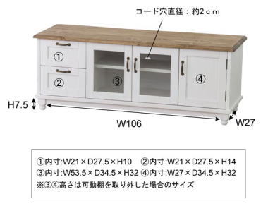 テレビボード ローボード パイン