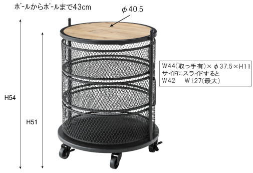 スチール ワゴン 収納