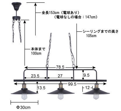 シェードライト 照明 ライト