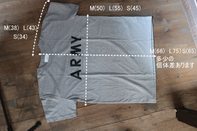 ARMY Tシャツ ファッション