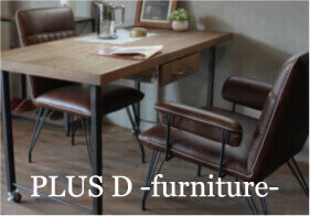 家具 雑貨 ディスプレイ