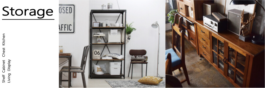 家具 収納 シェルフ