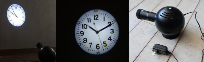 賃貸インテリア 時計 プロジェクションクロック