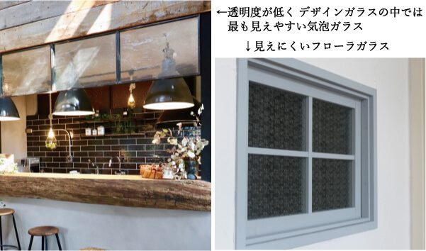 木製・アイアンの　室内窓の取り入れ方・メリットデメリットなどの紹介コラム