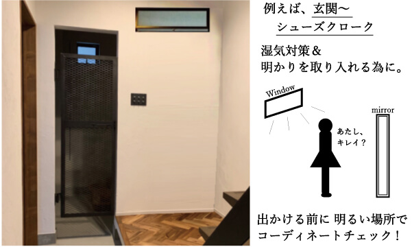 木製・アイアンの　室内窓の取り入れ方・メリットデメリットなどの紹介コラム