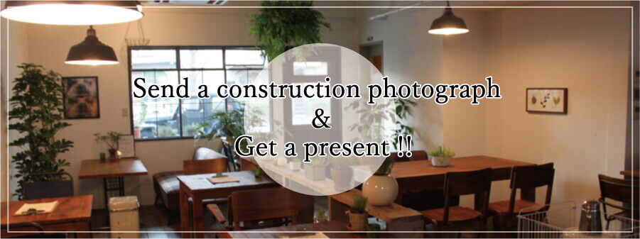 施工写真・ディスプレイ写真を送って、レザーコードリールやアイアンバーなどのプレゼントをGETしようキャンペーン