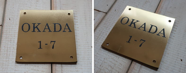 オーダー可能な　真鍮やアイアン素材のこだわりの表札・看板・ネームプレートについて
