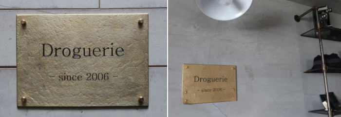 施工写真・ディスプレイ写真を送って、レザーコードリールやアイアンバーなどのプレゼントをGETしようキャンペーン