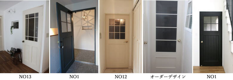 オーダー可能な 木製ドアの デザインの選び方コラム。玄関ドア、室内ドア、店舗ドアなどにもお勧めです