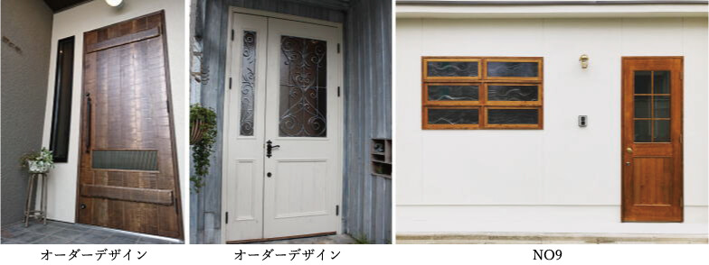 オーダー可能な 木製ドアの デザインの選び方コラム。玄関ドア、室内ドア、店舗ドアなどにもお勧めです