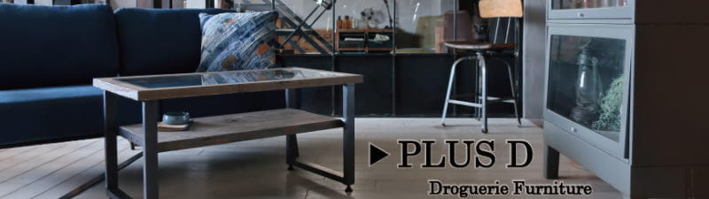 家具 収納 インダストリアル