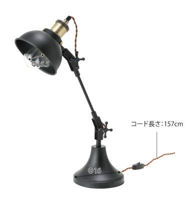 デスクライト フロアライト 照明